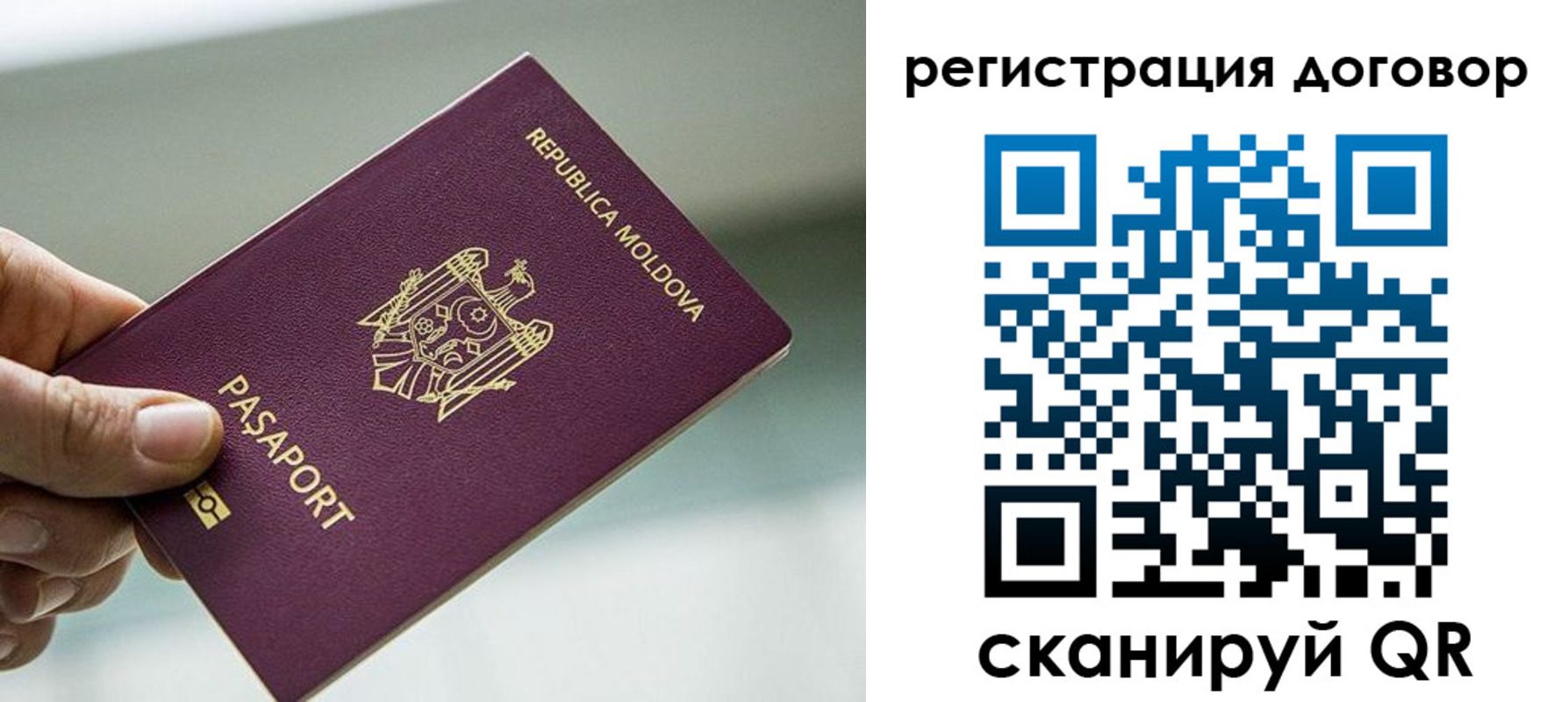 прописка в квартире в Кушве