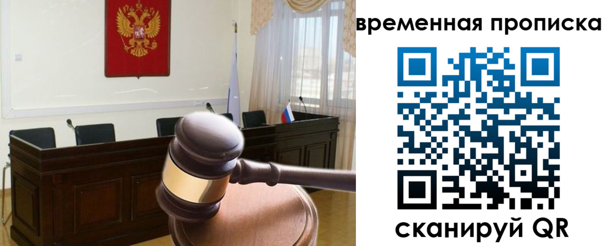 регистрация для дет. сада в Кушве