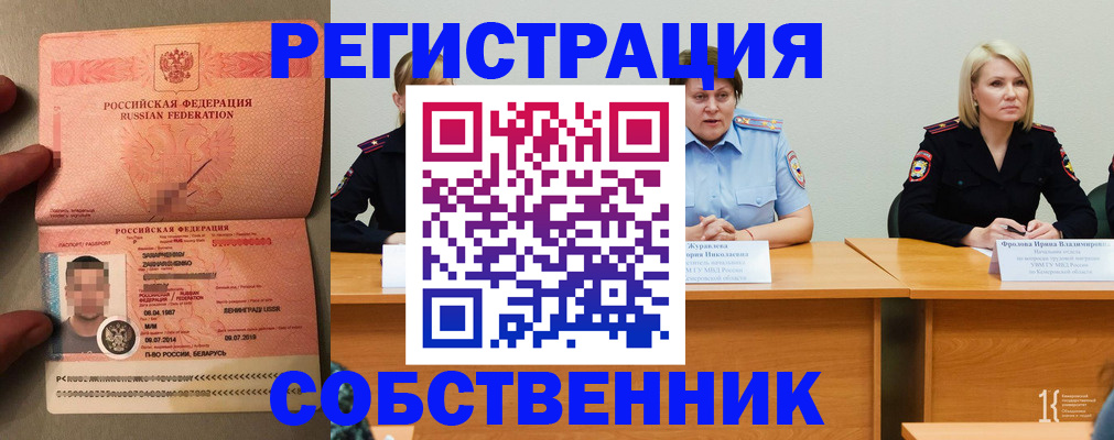 пропишу в квартире в Кушве