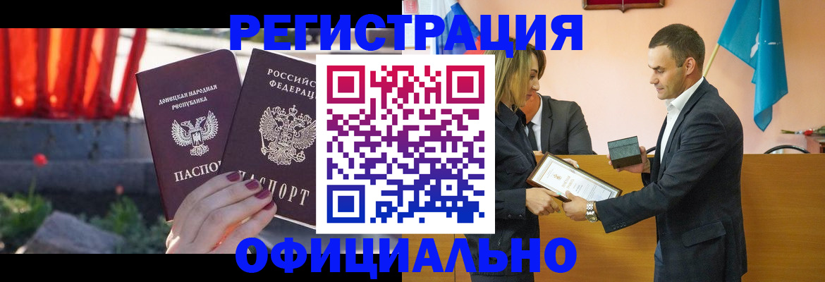 где прописаться в Кушве