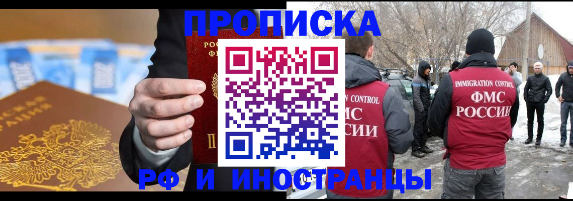 регистрация для дет. сада в Кушве